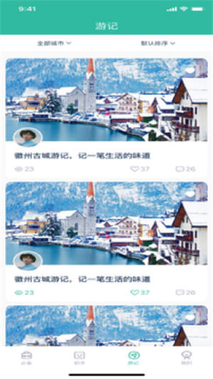 T1樂園