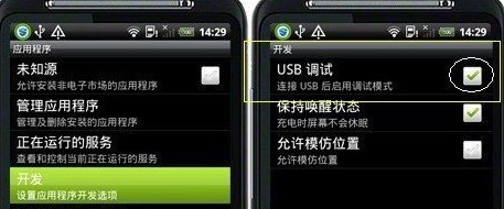 手機usb連接電腦沒反應(yīng)怎么辦?手機無法連接win7電腦的解決方法