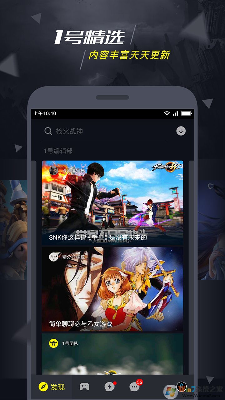 1號(hào)玩家app官網(wǎng)