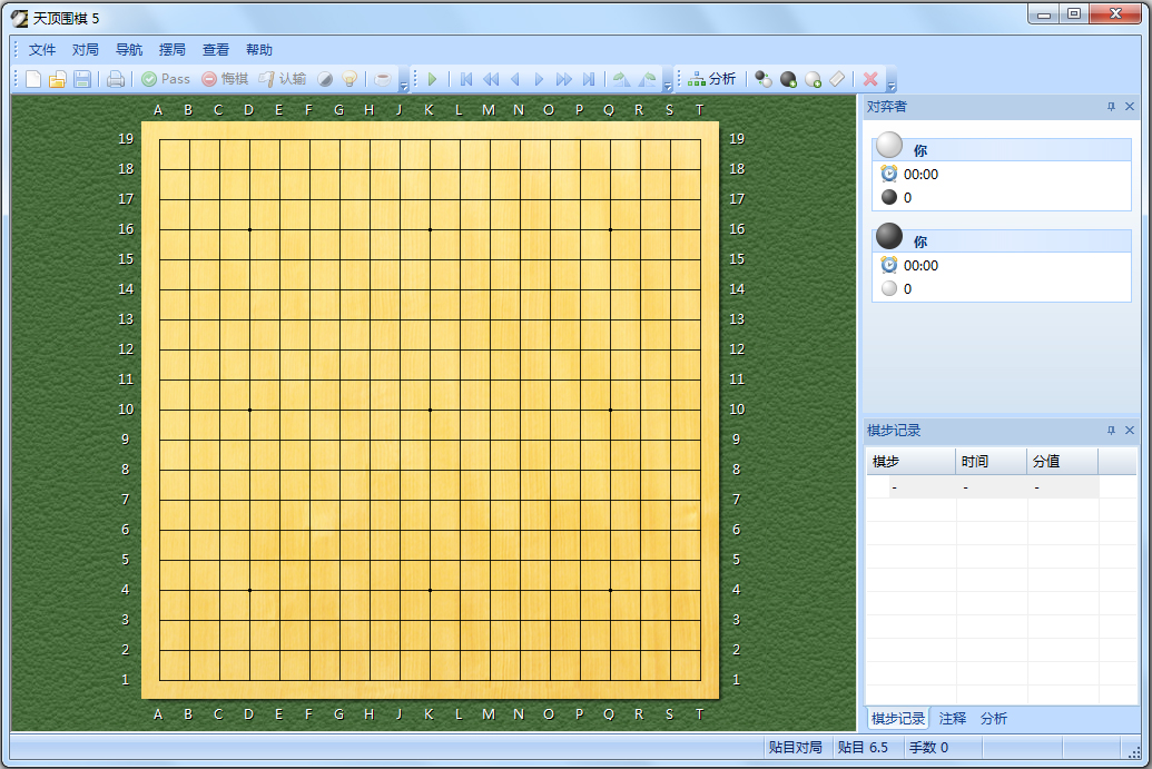 圍棋人機(jī)對弈單機(jī)版 v7.0電腦版