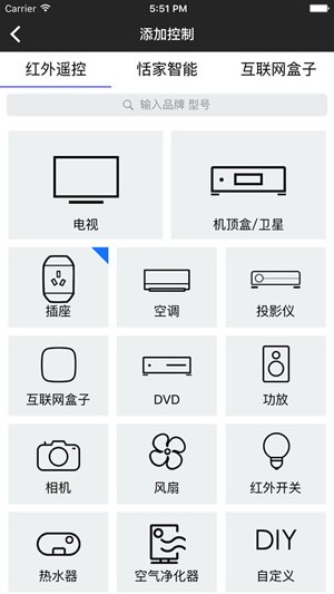長虹電視手機(jī)遙控器官網(wǎng)下載