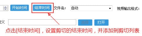 視頻快剪視頻剪輯軟件