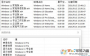 Windows11 MSDN 原版八合一(繞過(guò)TPM)