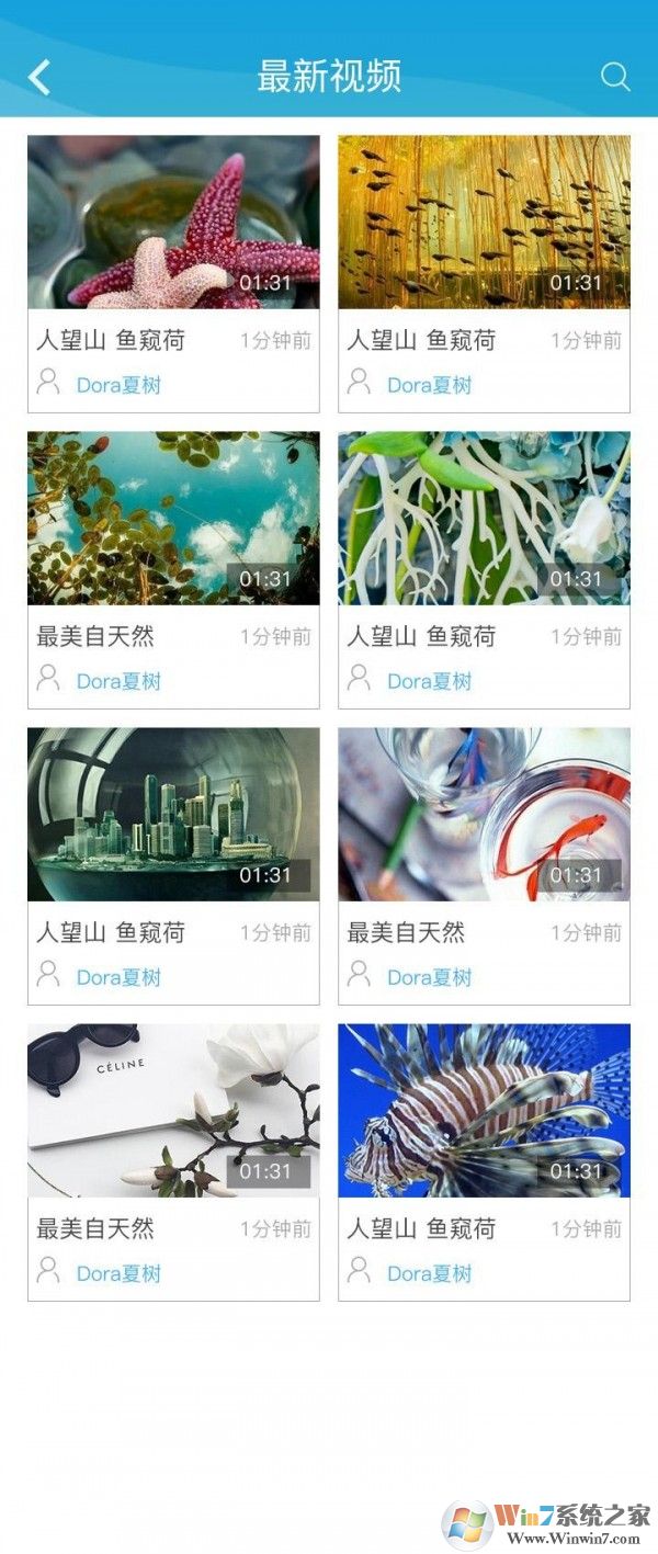 游來游去官網(wǎng)APP下載手機(jī)版