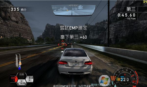 極品飛車(chē)14漢化補(bǔ)丁 V4.0