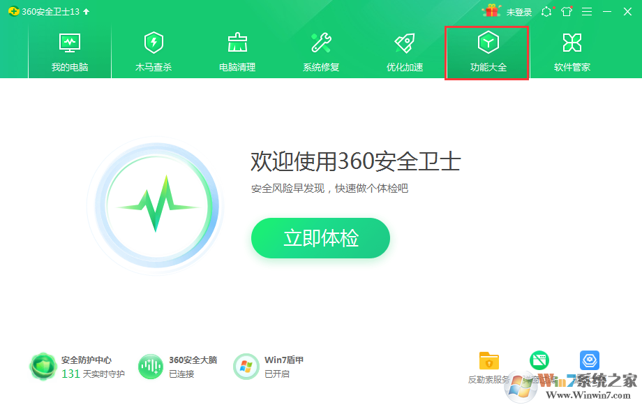 360屏保游戲廣告怎么關(guān)閉？桌面壁紙游戲廣告關(guān)閉方法