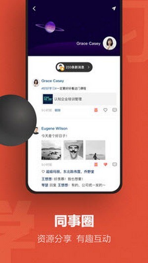 吉時學(xué)