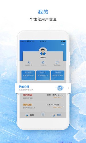 河北政務服務網(wǎng)手機版下載