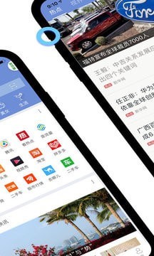 沖浪導航瀏覽器