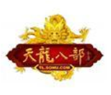 天龍八部游戲多開(kāi)輔助工具 V15.0綠色版