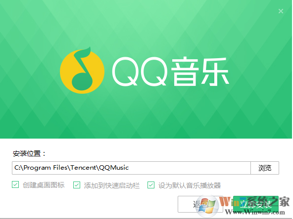 QQ音樂(lè)截圖