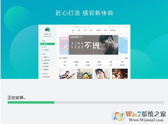 QQ音樂(lè)截圖
