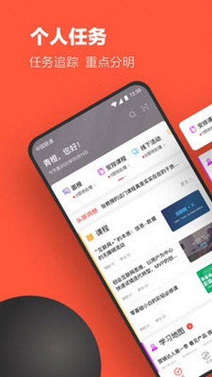 吉時學(xué)登錄 