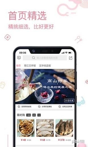 跨境說嚴(yán)選