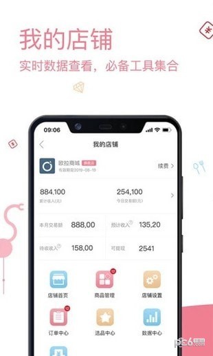 跨境說嚴(yán)選