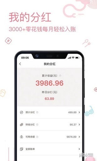 跨境說嚴(yán)選app下載