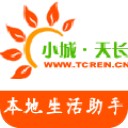 小城天長(zhǎng)網(wǎng)