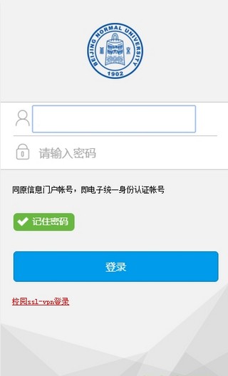 數(shù)字京師