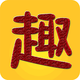 趣趣英語免費版