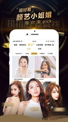 企鵝電競(jìng)游戲直播平臺(tái)