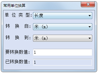 世林材料重量計(jì)算器 V4.2 綠色版