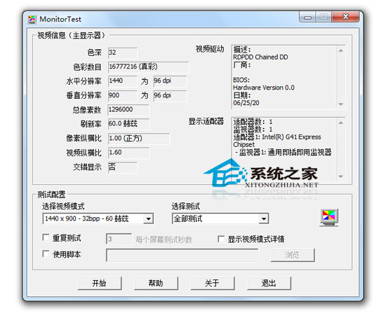 DiskSpeed32(硬盤速度測(cè)試) V3.0.0.5 綠色漢化版