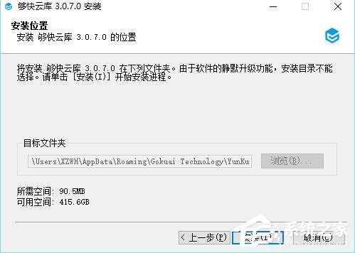 夠快云庫(kù)