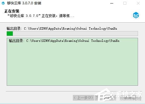 夠快云庫(kù)