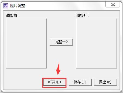 1寸2寸照片生成器 V1.0 綠色免費(fèi)版