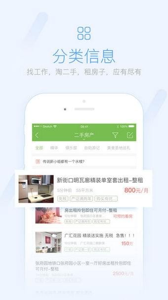 祁陽生活網(wǎng)官網(wǎng) 