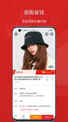 壹號(hào)電商直播賣貨軟件