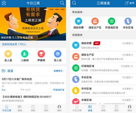 中國(guó)煤炭教育
