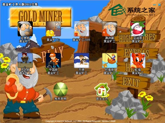 黃金礦工單人版全集 2.0 綠色免費(fèi)版