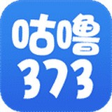 咕嚕373平臺(tái) 