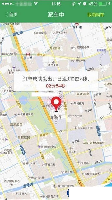 一號(hào)貨車(chē)