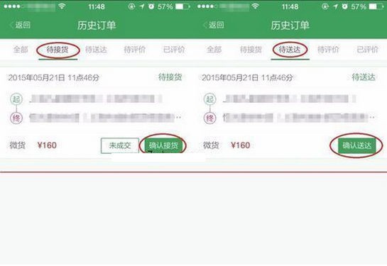 一號(hào)貨車(chē)