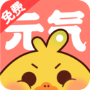 元?dú)饴?