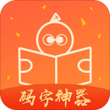 橙瓜網(wǎng)絡(luò)文學(xué)交流平臺