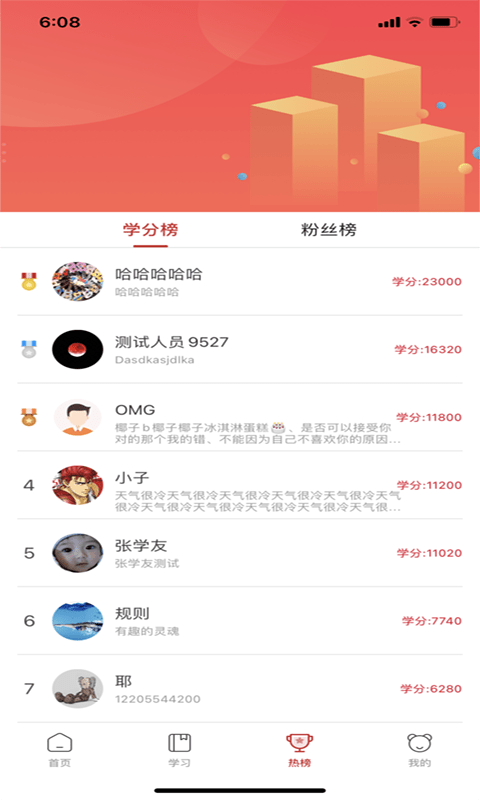 達(dá)者為師