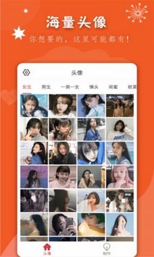 手機微信頭像圖片大全