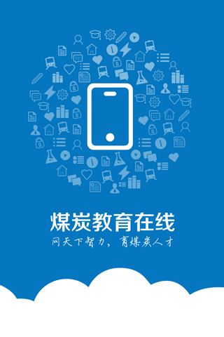 中國(guó)煤炭教育