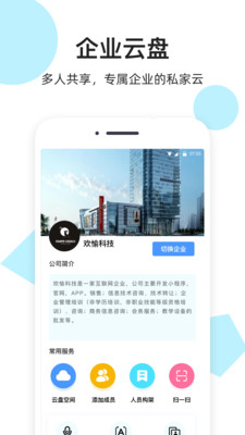 米云網(wǎng)盤網(wǎng)絡(luò)云盤