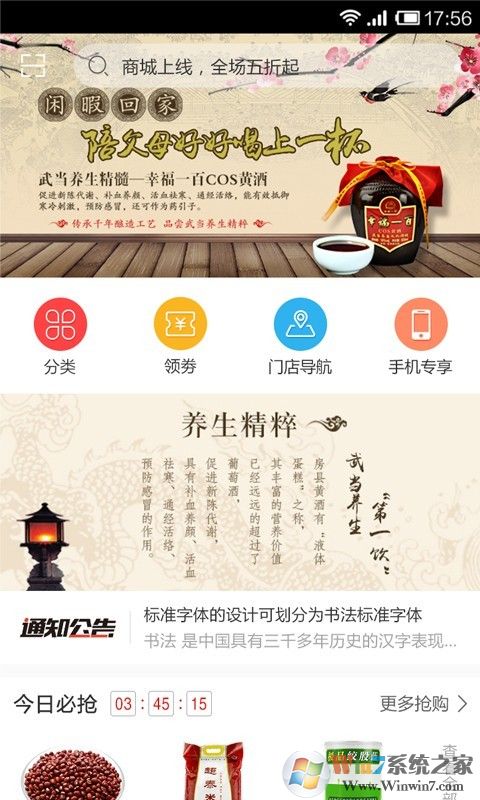 幸福一百(網(wǎng)絡(luò)購(gòu)物) 