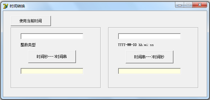 時(shí)間戳轉(zhuǎn)換成時(shí)間工具