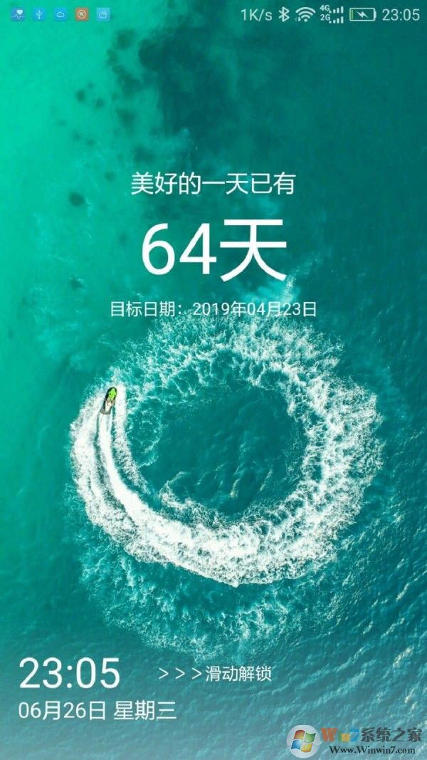 日期倒計(jì)時(shí)插件