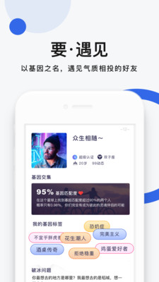 基因?qū)?基因檢測)