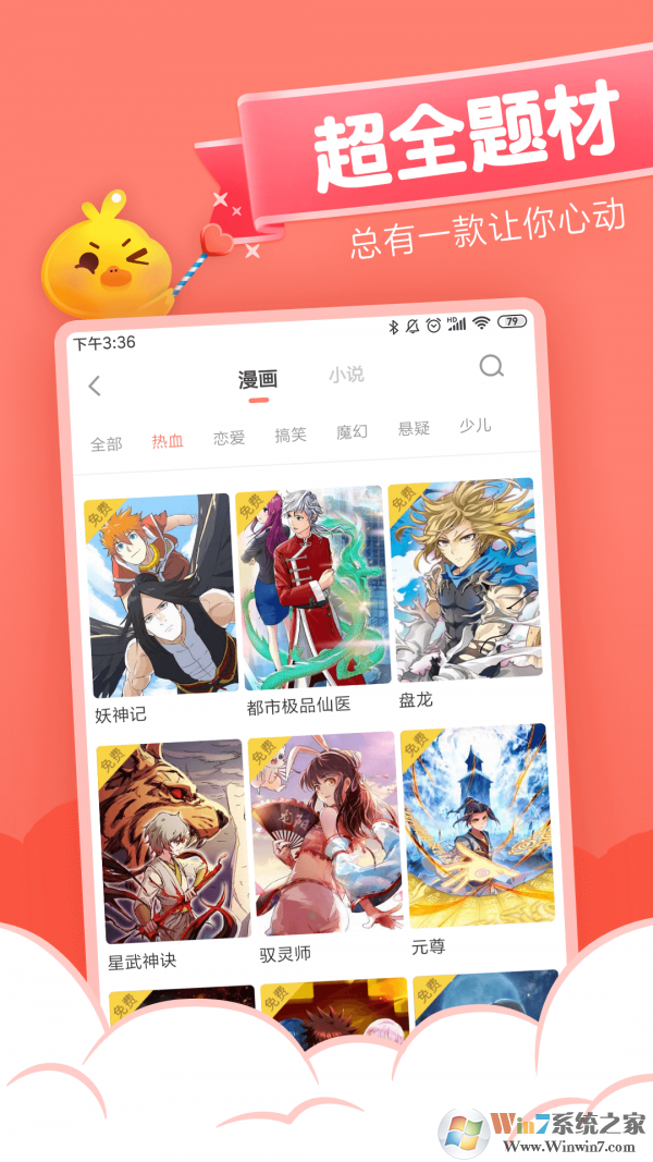 元?dú)饴?