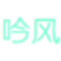 吟風(fēng)DNS劫持檢測(cè)工具