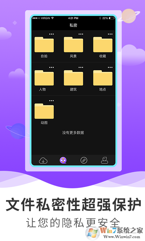 超級瀏覽器 