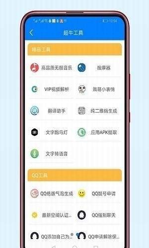 小偉軟件庫(kù) 